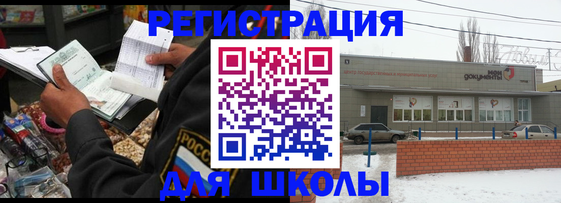 временная регистрация надежно в Навашино