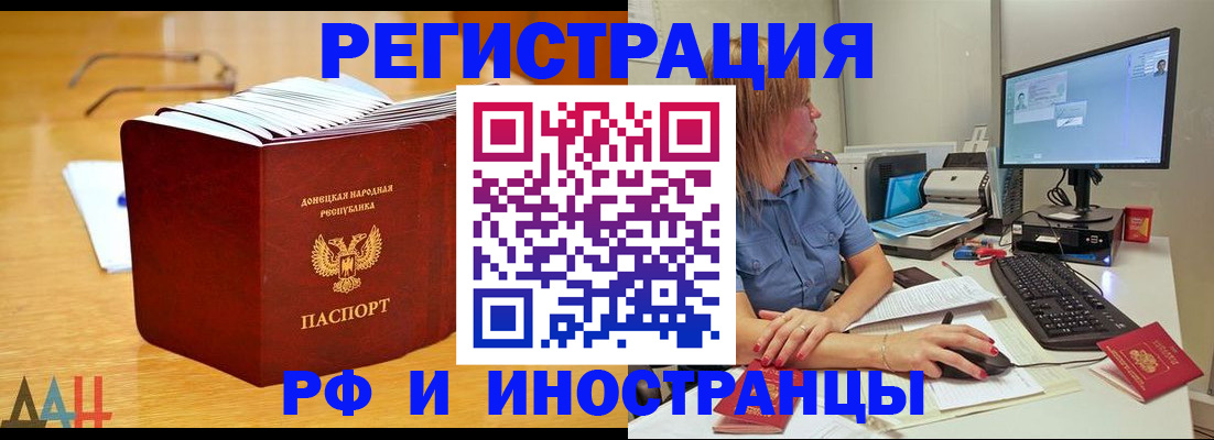 где прописаться в Навашино