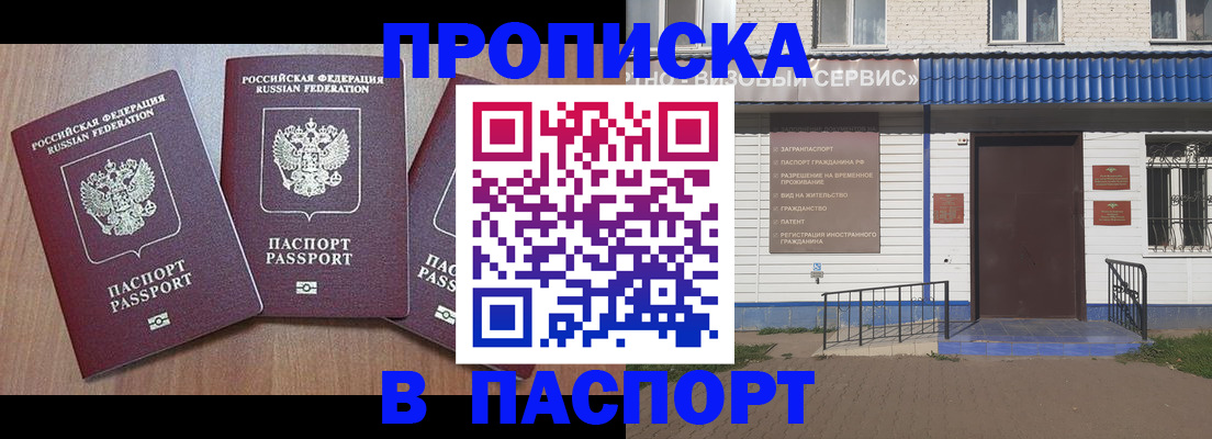 миграционный учет в Навашино